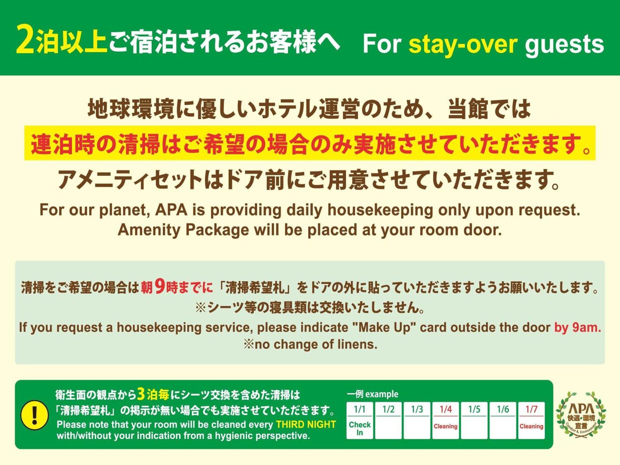 Apa Hotel Nagoya Sakae Higashi Exterior foto